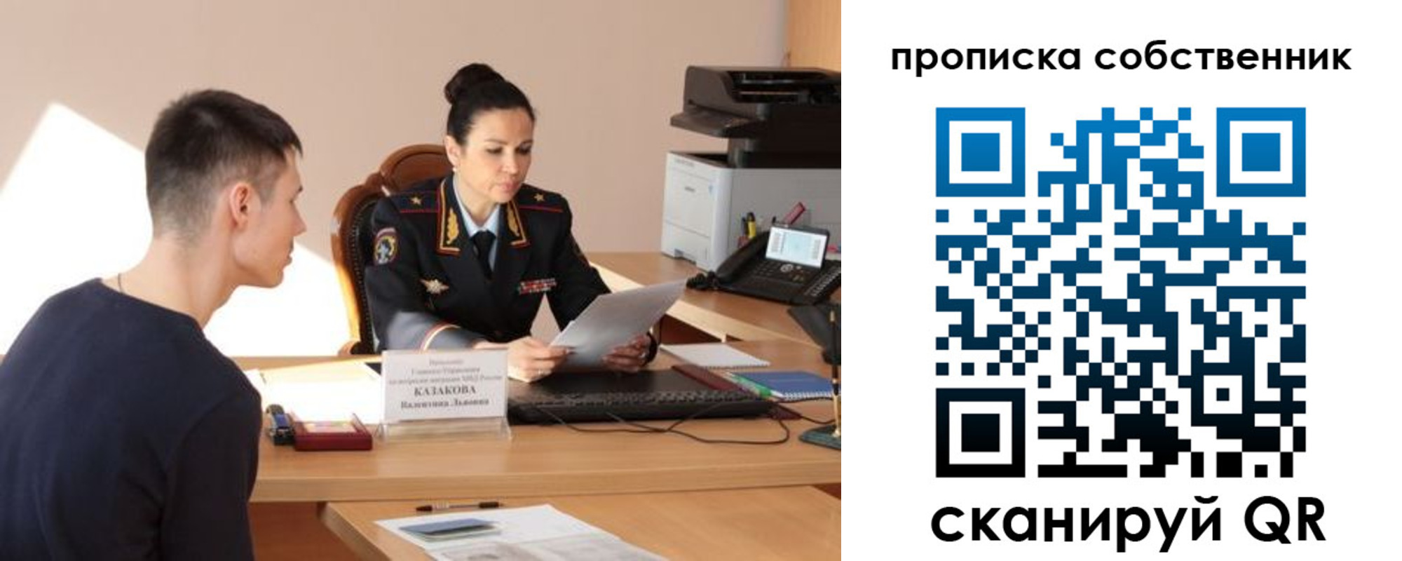 найти адрес прописки в Свирске